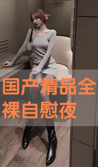 国产在线porn,探索激情与艺术的完美融合